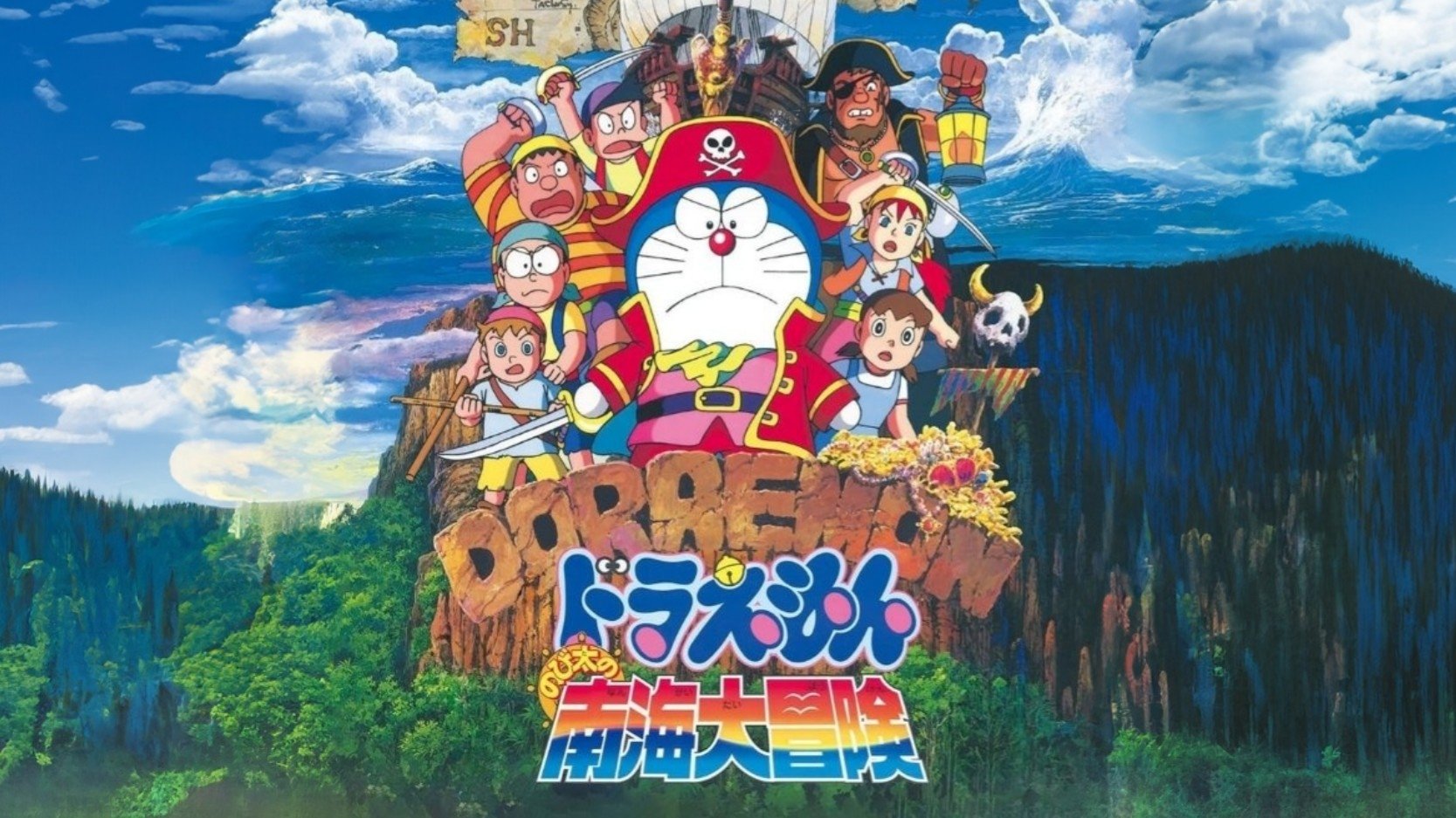 Doraemon: Nobita Du Hành Biển Phương Nam